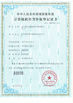 La CINA Suzhou Cherish Gas Technology Co.,Ltd. Certificazioni