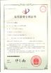 Porcellana Suzhou Cherish Gas Technology Co.,Ltd. Certificazioni